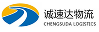杭州到三山区物流公司